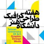 Graphic Design Week